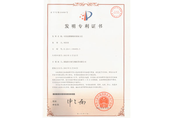 可的松醋酸酯的制備方法