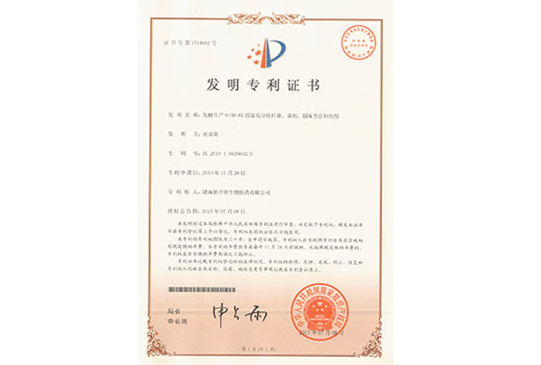 發(fā)酵生產(chǎn)9-OH-AD的恥垢分枝桿菌、菌劑、制備方法和應用